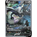 Lugia V Alternate Art - Silver Tempest