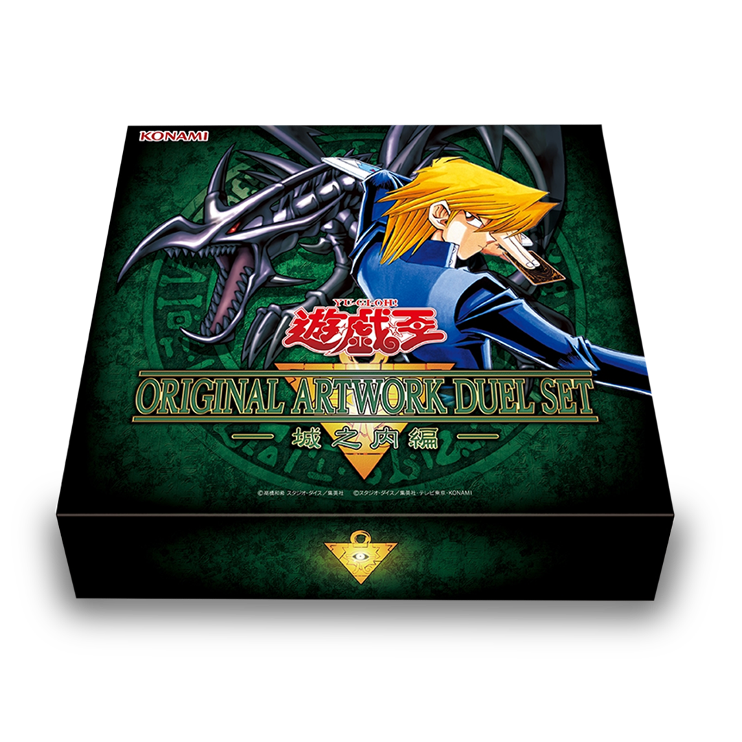[PRE-VENTA] Yu-Gi-Oh! OCG - ORIGINAL ARTWORK COLLECTION Duel Set [JOEY]