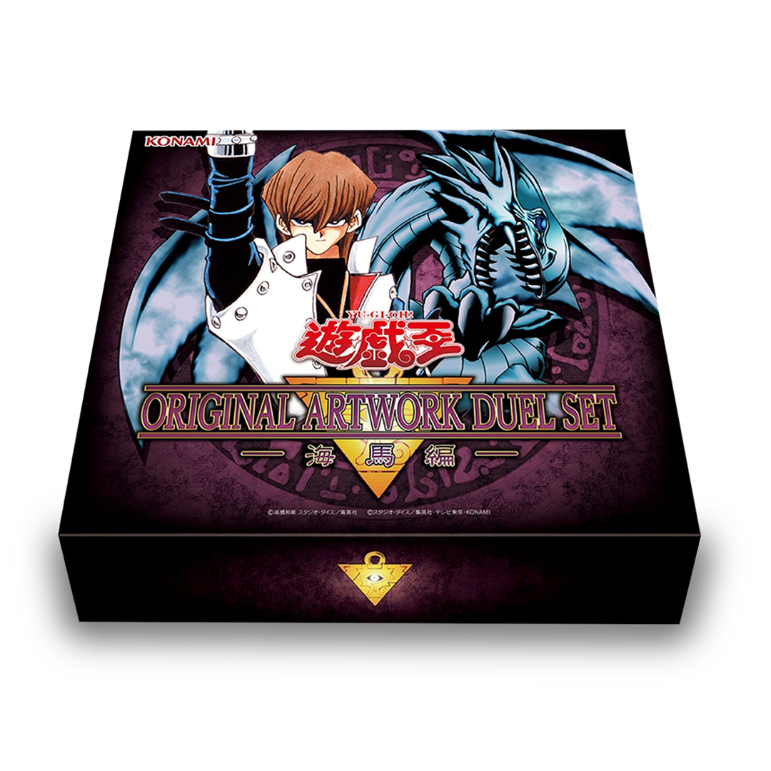 [PRE-VENTA] Yu-Gi-Oh! OCG - ORIGINAL ARTWORK COLLECTION Duel Set [KAIBA]