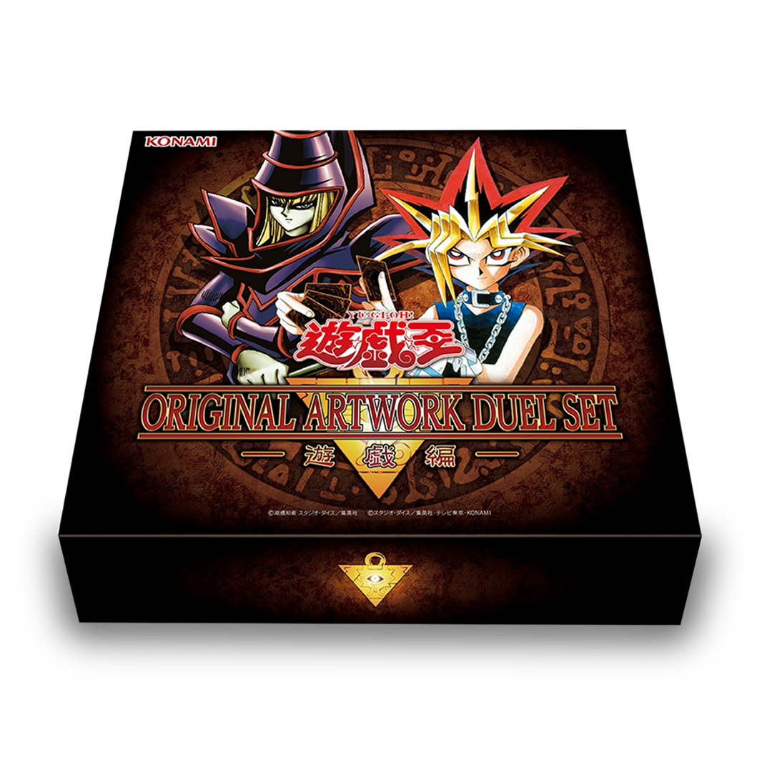 [PRE-VENTA] Yu-Gi-Oh! OCG - ORIGINAL ARTWORK COLLECTION Duel Set [YUGI]
